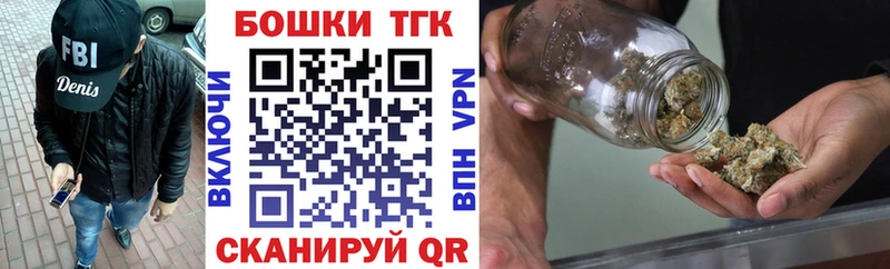 Купить наркоту Курск ГАШ  Каннабис  Cocaine  МЕФ 