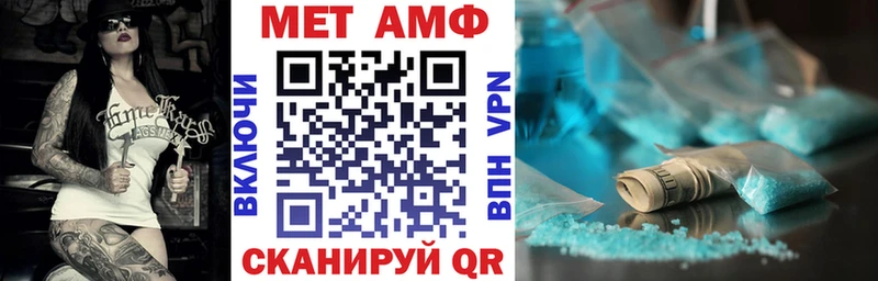 АМФЕТАМИН VHQ  мориарти Telegram  Курск 