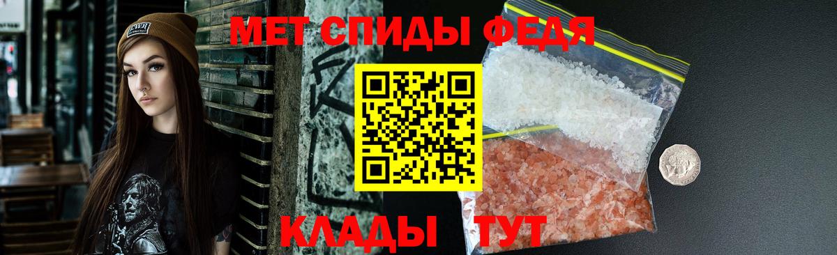 АМФ 97% Курск