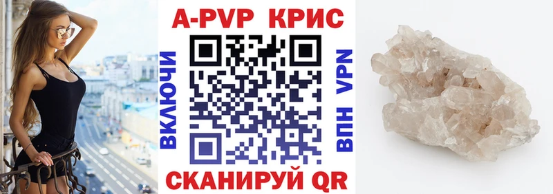 Alfa_PVP мука  наркошоп  Курск 
