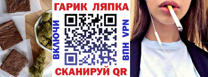 Cannafood конопля  Курск 