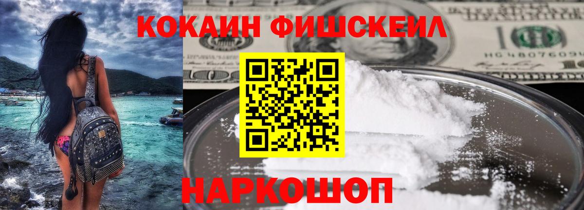 Кокаин Эквадор Курск