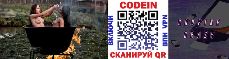маркетплейс формула  где купить наркоту  Курск  Кодеиновый сироп Lean напиток Lean (лин) 