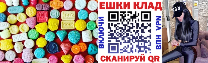 Экстази Cube  Курск 