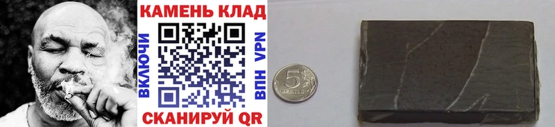kraken как войти  Курск  ГАШИШ гашик 