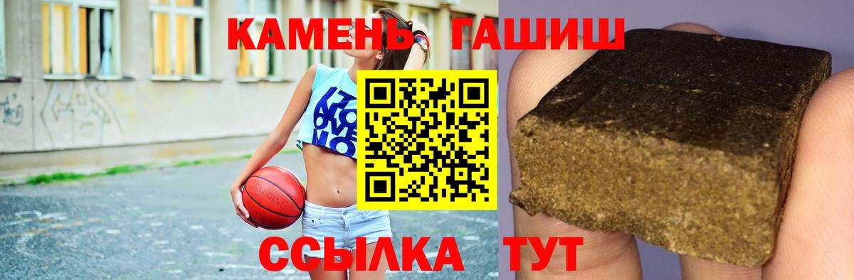 ГАШ VHQ Курск