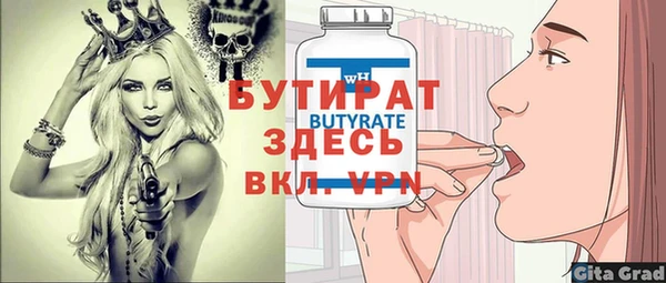 мет Вяземский