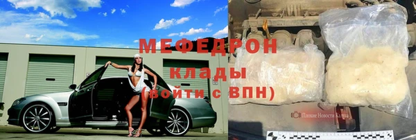 дживик Вязьма