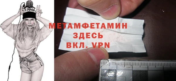мет Вяземский