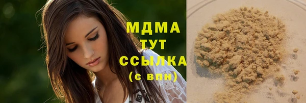 наркотики Вязники