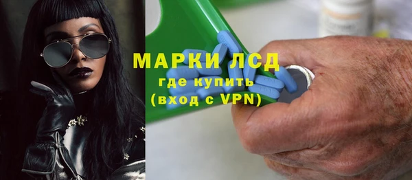 PSILOCYBIN Усмань