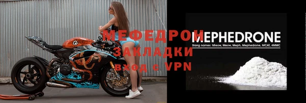 мескалин Усолье-Сибирское