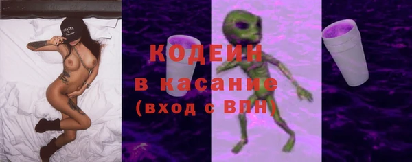 мет Вяземский