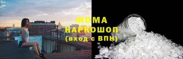 мет Вяземский