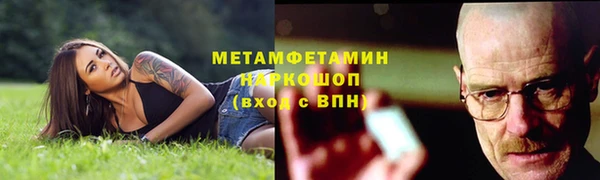 дживик Вязьма