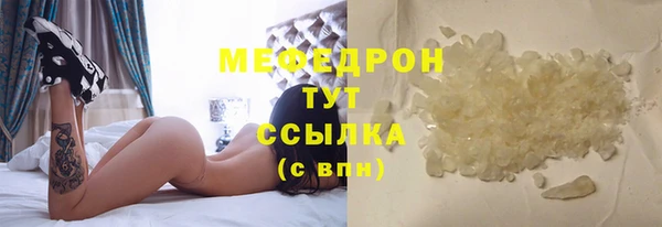 мет Вяземский