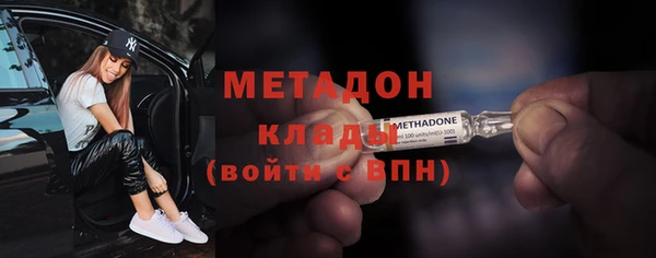 мет Вяземский