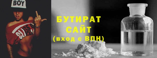 дживик Вязьма
