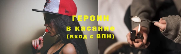 наркотики Вязники