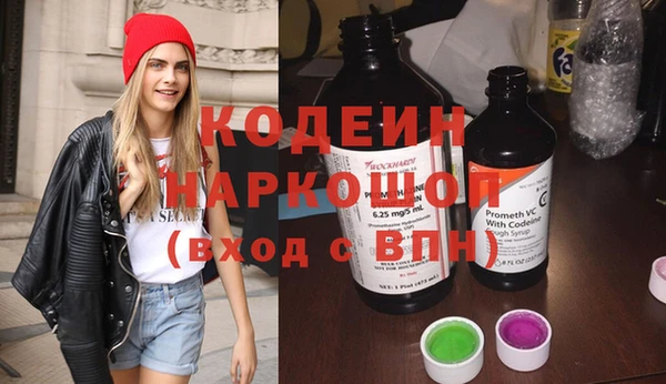 наркотики Вязники