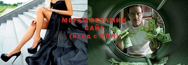 мет Вяземский
