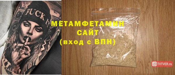 мет Вяземский