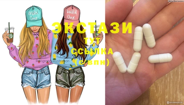 мет Вяземский
