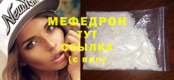 наркотики Вязники