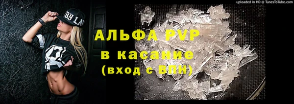 мет Вяземский