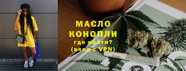 мескалин Усолье-Сибирское