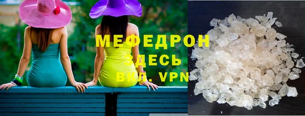 мет Вяземский