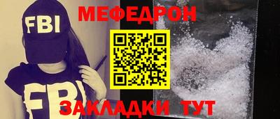 скорость mdpv Севастополь