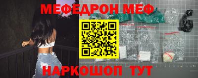 скорость mdpv Севастополь