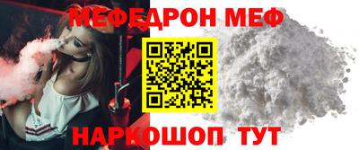 скорость mdpv Севастополь