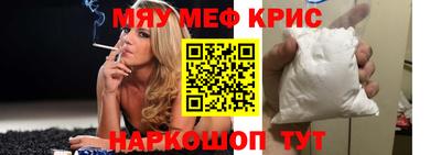 мескалин Северобайкальск