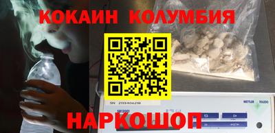 скорость mdpv Севастополь