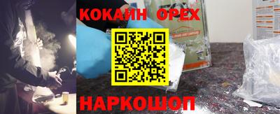 мескалин Северобайкальск