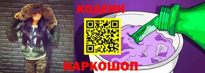 мескалин Северобайкальск