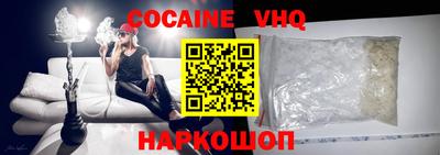 героин Свободный