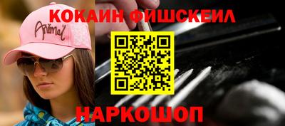 мескалин Северобайкальск