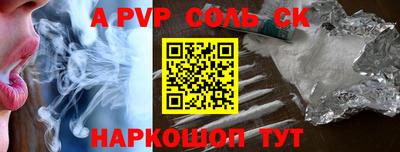скорость mdpv Севастополь