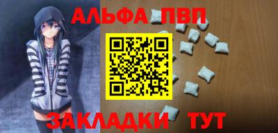 скорость mdpv Севастополь