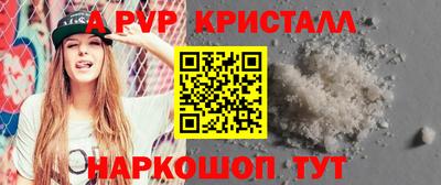 скорость mdpv Севастополь
