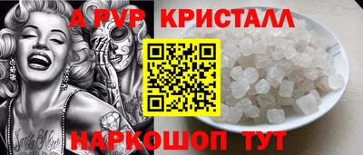 мескалин Северобайкальск