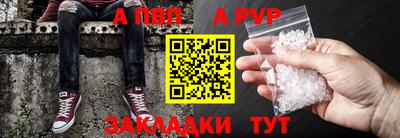 мескалин Северобайкальск