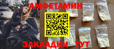 скорость mdpv Севастополь