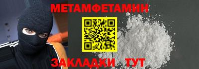 мескалин Северобайкальск