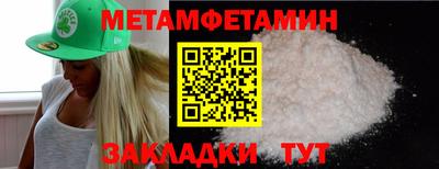мескалин Северобайкальск