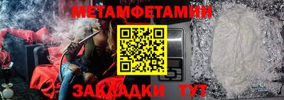 мескалин Северобайкальск