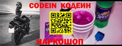 мескалин Северобайкальск